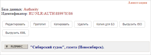 auth_edit5_2
