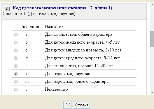ex_index_17