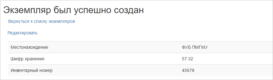exempl_added_one