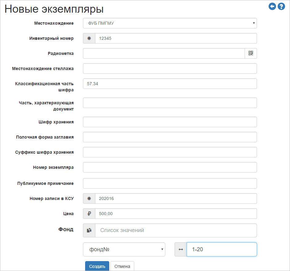 exempl_adding_set