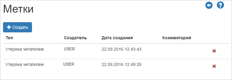 exempl_mark_list