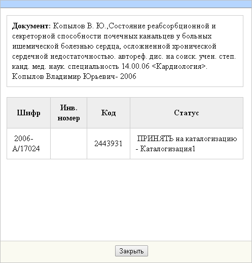 kdd_cat_status