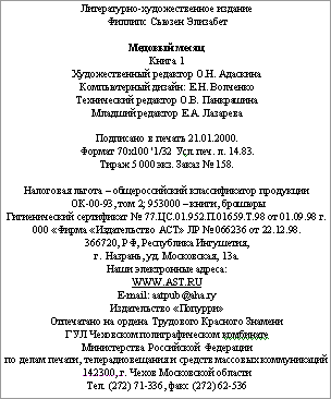 multi3