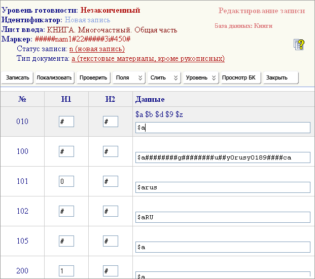 multi_ex2