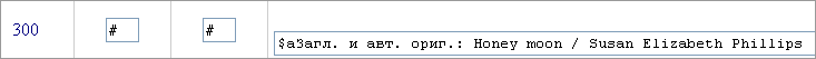 multi_ex300