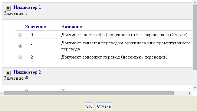 multi_ex_index