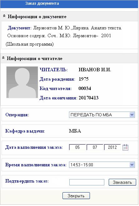 new_order_c4