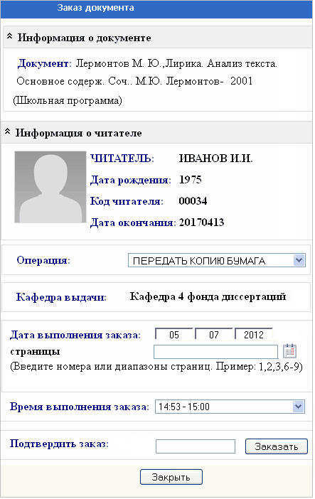 new_order_c7