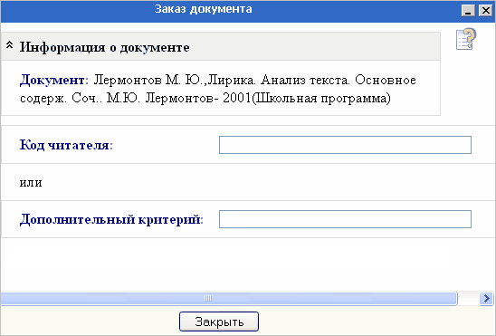 new_orderc2
