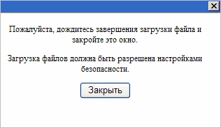 please_wait