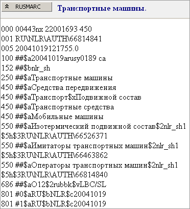 search_annotation_rusmark