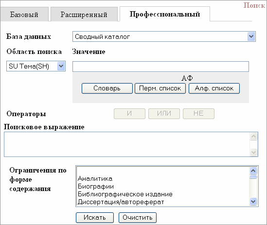 search_auth2