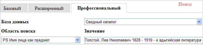 search_auth3