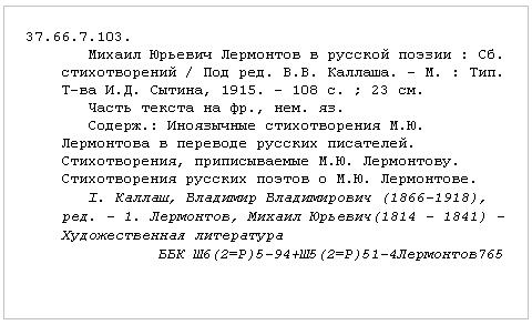search_bibdescription
