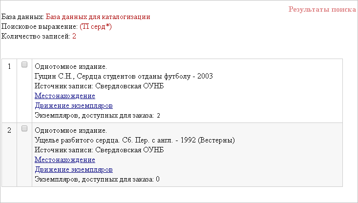 search_list2371
