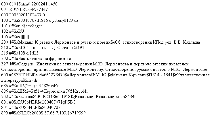 search_rusmarcdesc