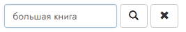 selections_private_search