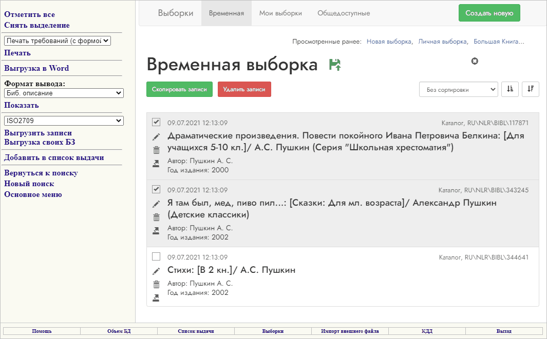 selections_temp_copy