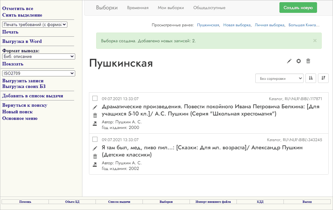 selections_temp_copy_new