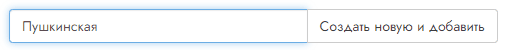 selections_temp_copy_pushkin