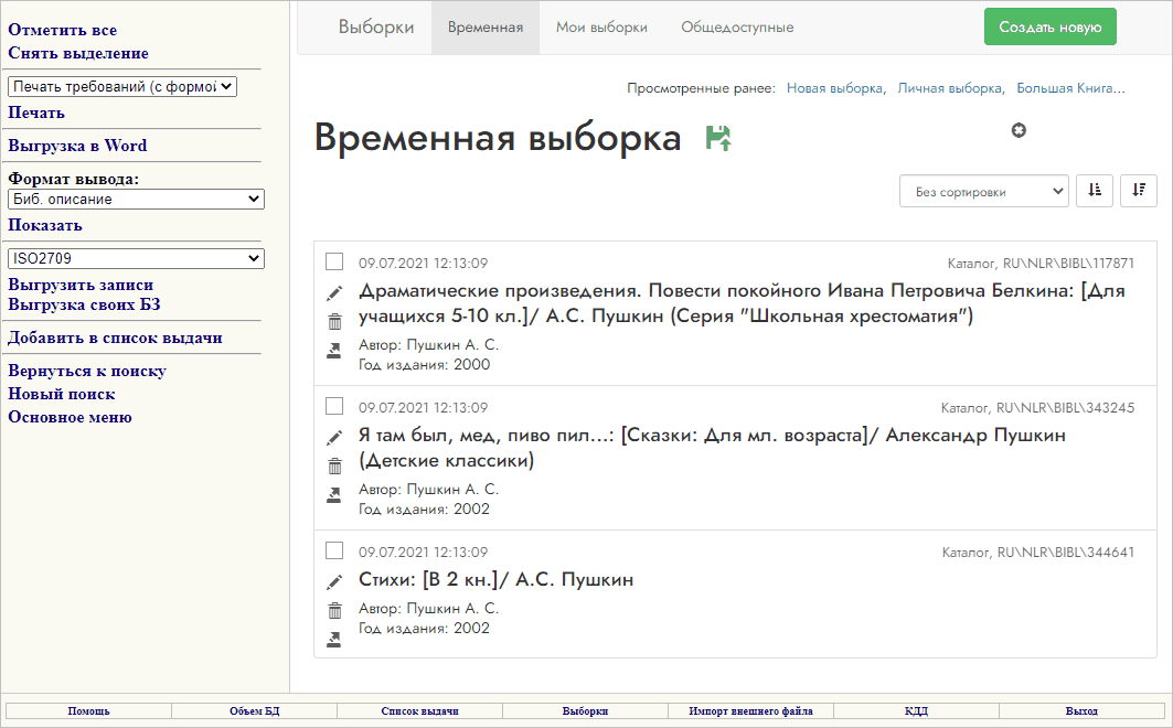 selections_temp_view