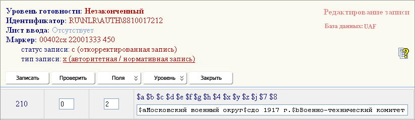 uaf_edit29